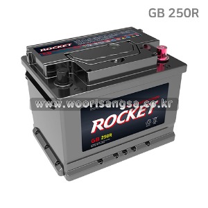 로케트 배터리 GB 250R